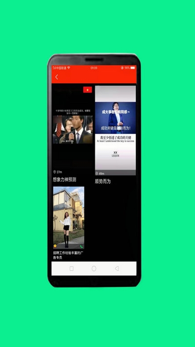 广包app