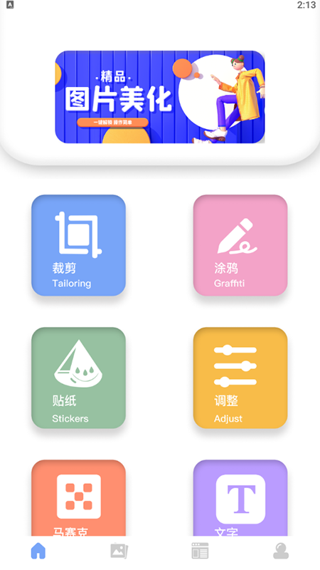 @(currentSoft.name)图@(i + 1)