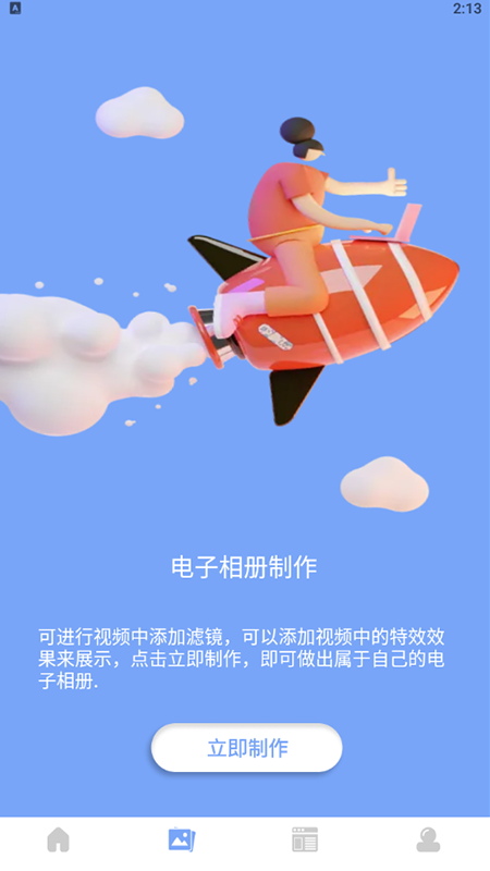 @(currentSoft.name)图@(i + 1)