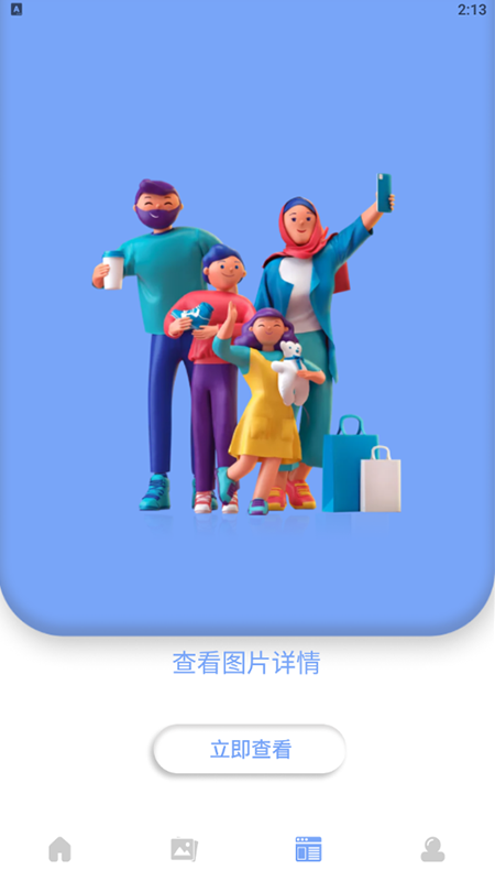 @(currentSoft.name)图@(i + 1)