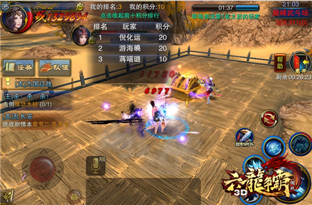 《六龙争霸3D》助威巅峰武斗 全新坐骑加入[多图]