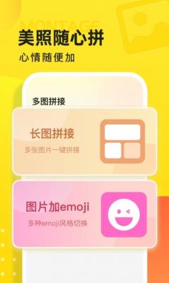@(currentSoft.name)图@(i + 1)
