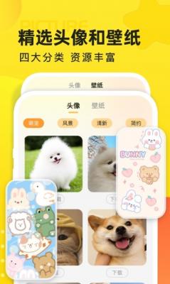 @(currentSoft.name)图@(i + 1)