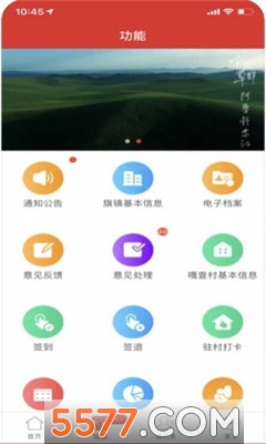 @(currentSoft.name)图@(i + 1)