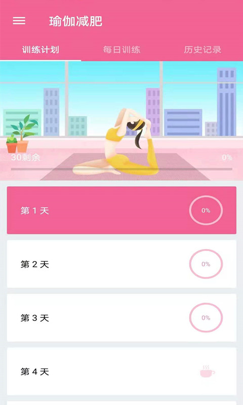 @(currentSoft.name)图@(i + 1)