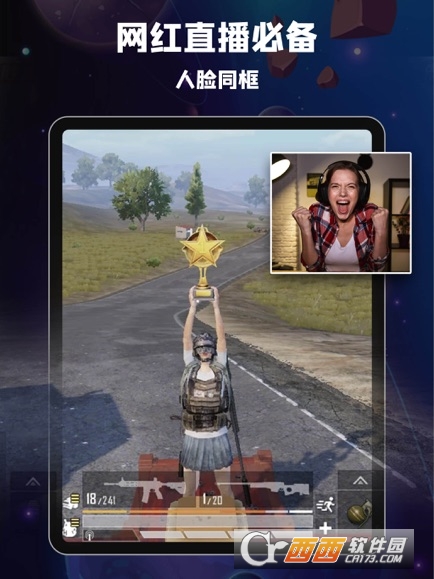 录屏-屏幕录制大师&录屏直播视频录制软件