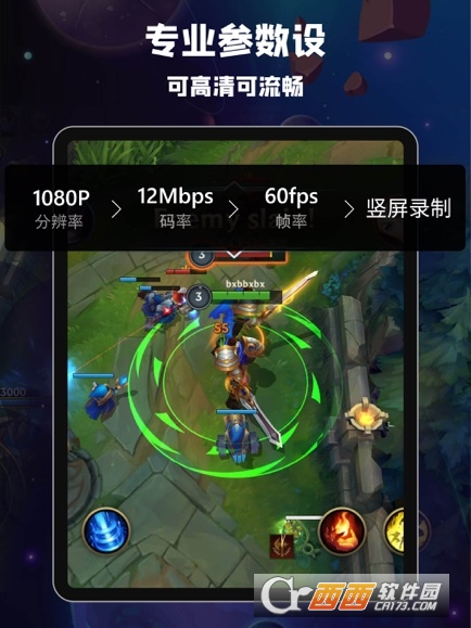 录屏-屏幕录制大师&录屏直播视频录制软件
