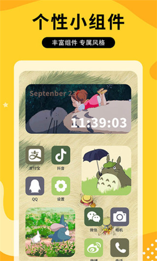 @(currentSoft.name)图@(i + 1)