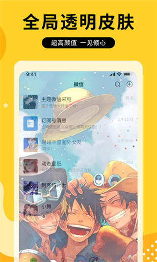 @(currentSoft.name)图@(i + 1)