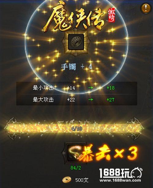 《魔侠传》激情版神器改造，改装车秒杀原装车![多图]