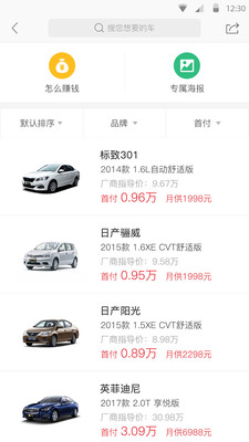 @(currentSoft.name)图@(i + 1)