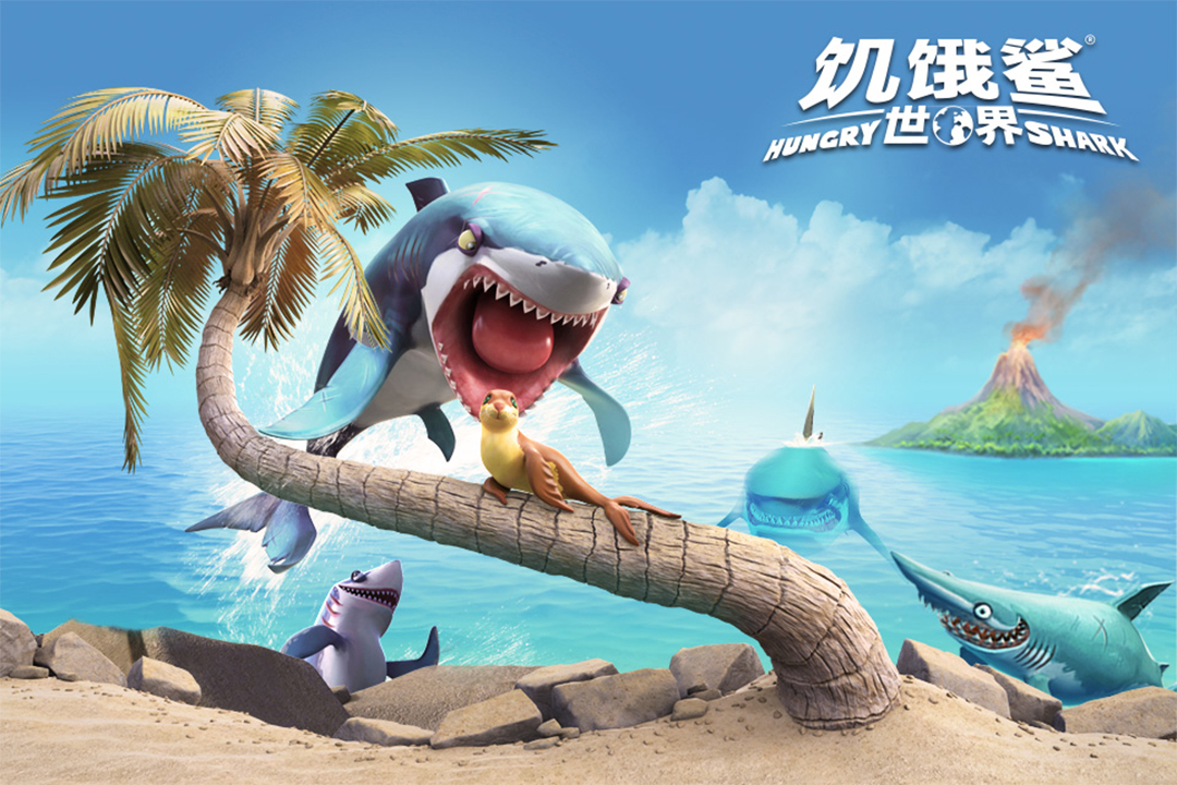 饥饿鲨世界1.4.5最新版