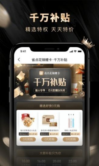 @(currentSoft.name)图@(i + 1)