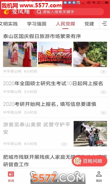 @(currentSoft.name)图@(i + 1)
