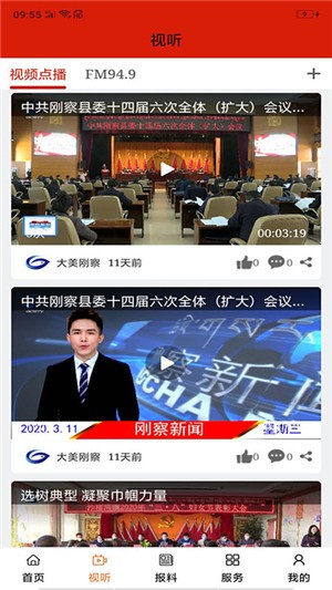 @(currentSoft.name)图@(i + 1)