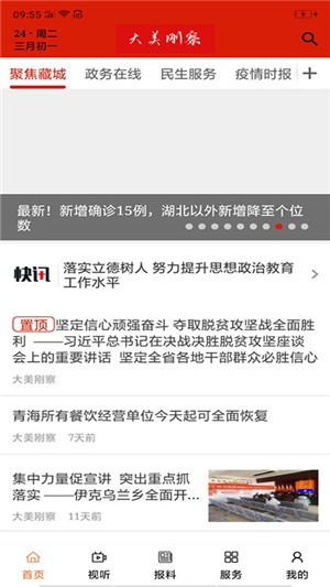 @(currentSoft.name)图@(i + 1)