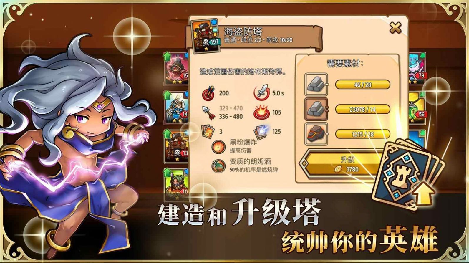 @(currentSoft.name)图@(i + 1)