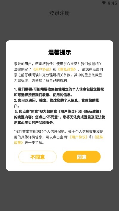 @(currentSoft.name)图@(i + 1)