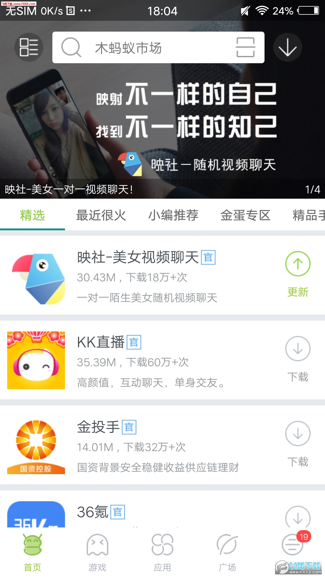 @(currentSoft.name)图@(i + 1)