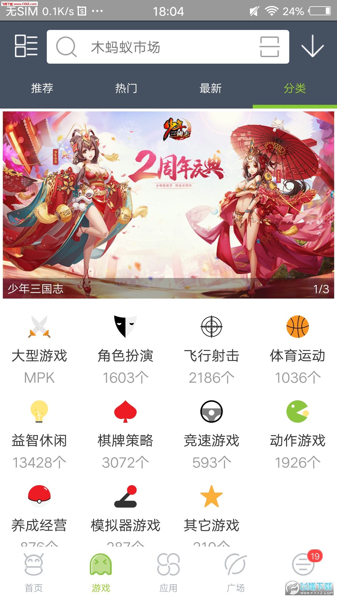 @(currentSoft.name)图@(i + 1)