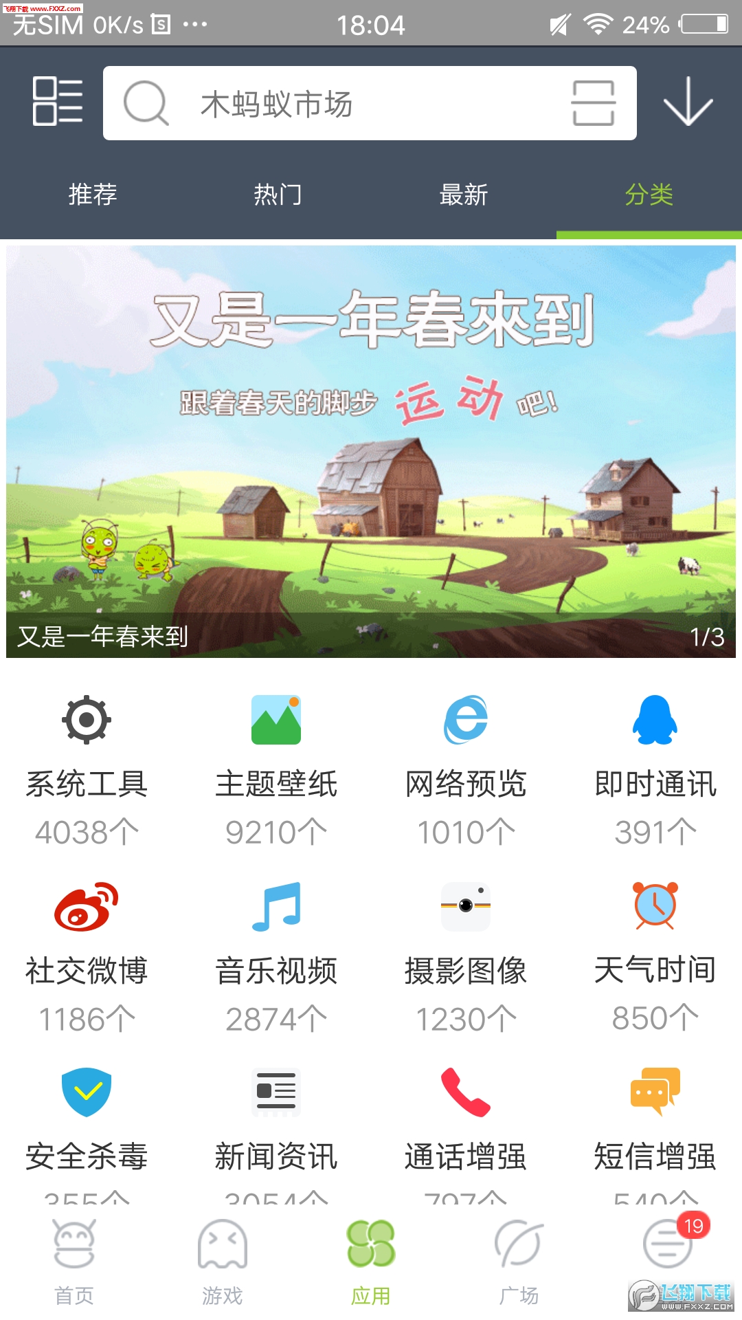 @(currentSoft.name)图@(i + 1)