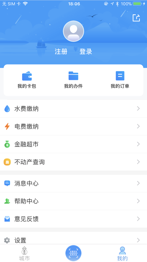 @(currentSoft.name)图@(i + 1)