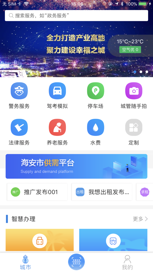 @(currentSoft.name)图@(i + 1)