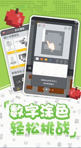 @(currentSoft.name)图@(i + 1)
