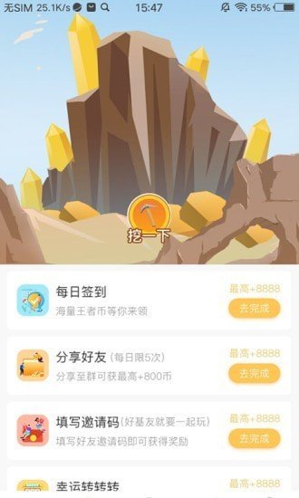 @(currentSoft.name)图@(i + 1)