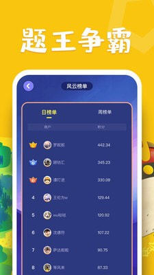@(currentSoft.name)图@(i + 1)