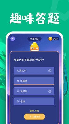 @(currentSoft.name)图@(i + 1)