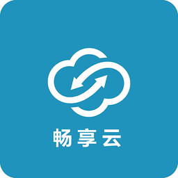 畅享云