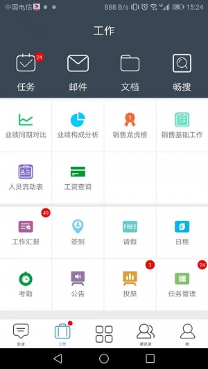@(currentSoft.name)图@(i + 1)