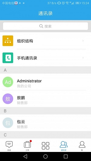 @(currentSoft.name)图@(i + 1)