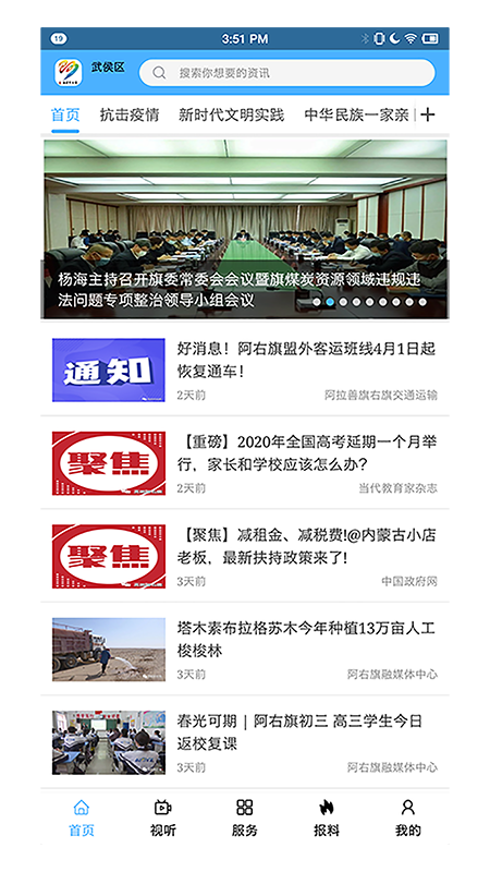 @(currentSoft.name)图@(i + 1)