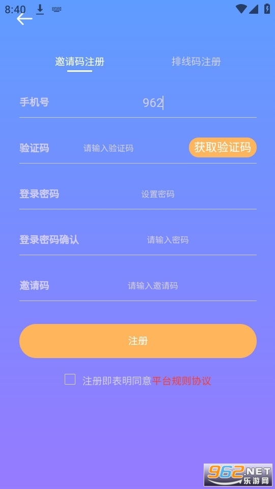 @(currentSoft.name)图@(i + 1)