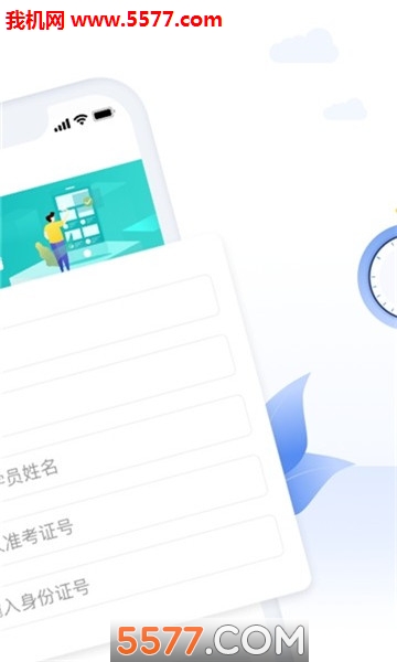 @(currentSoft.name)图@(i + 1)