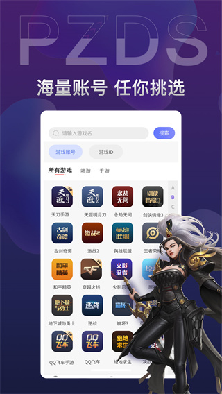 @(currentSoft.name)图@(i + 1)