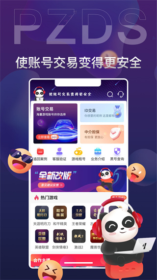 @(currentSoft.name)图@(i + 1)