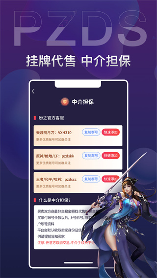 @(currentSoft.name)图@(i + 1)