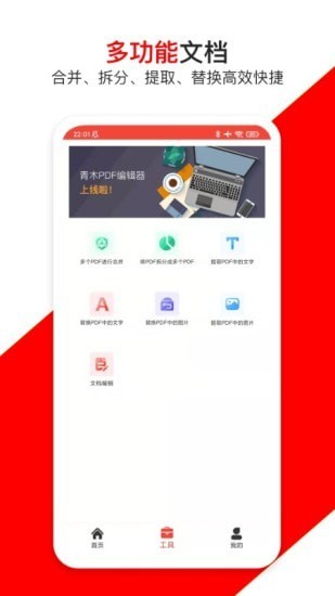 @(currentSoft.name)图@(i + 1)