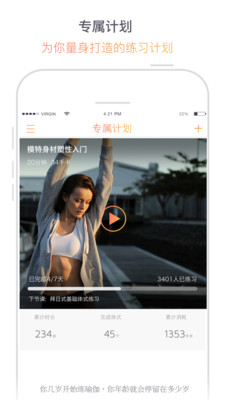 @(currentSoft.name)图@(i + 1)