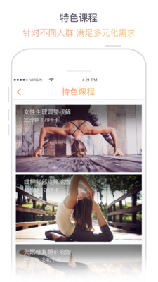 @(currentSoft.name)图@(i + 1)