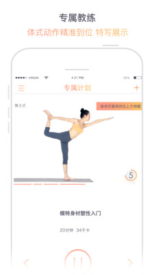 @(currentSoft.name)图@(i + 1)