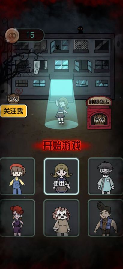猎梦宿舍欧气模式