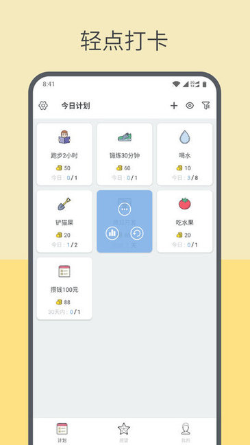 @(currentSoft.name)图@(i + 1)
