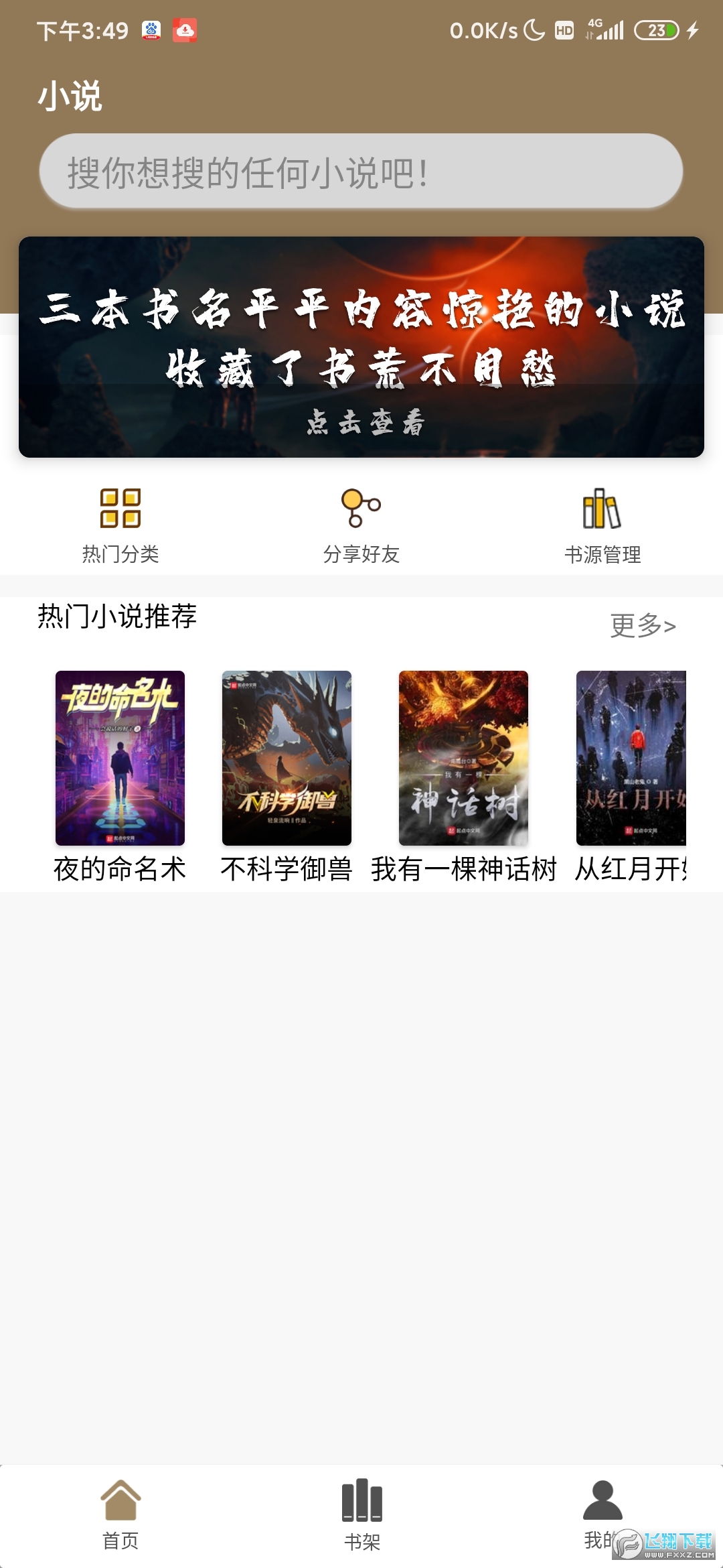 @(currentSoft.name)图@(i + 1)