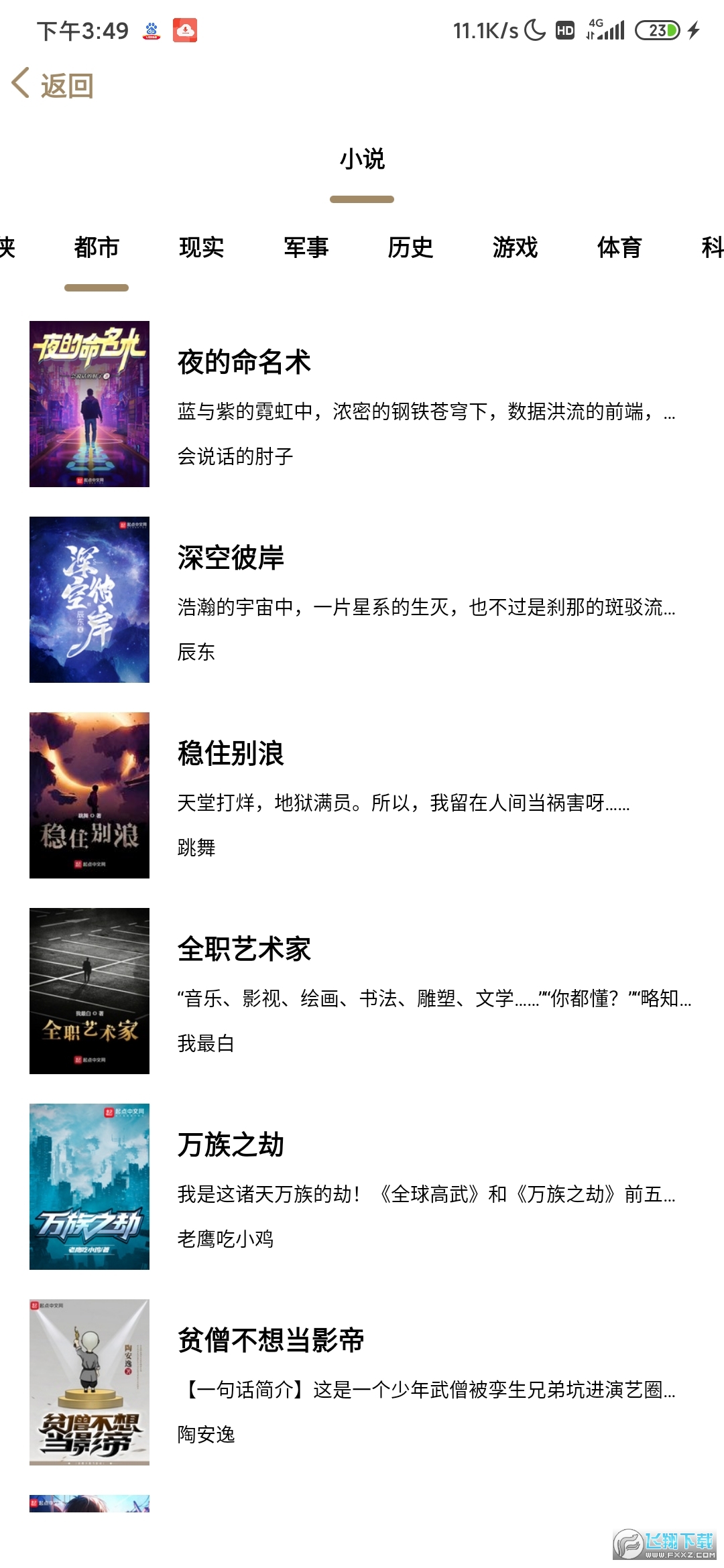 @(currentSoft.name)图@(i + 1)