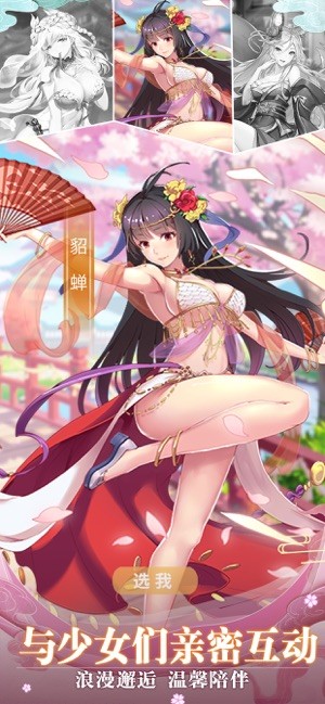 @(currentSoft.name)图@(i + 1)