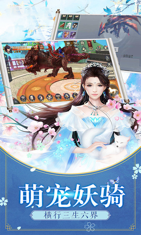 绝世剑客官方版